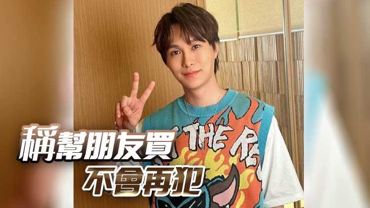 胡鴻鈞內(nèi)地返港高鐵站被捕 被搜出逾百支加熱煙