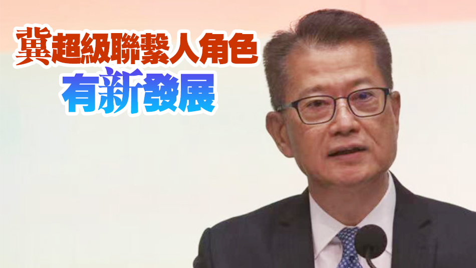 陳茂波：料龍年本港市場表現(xiàn)審慎樂觀 今年基調(diào)穩(wěn)中求進(jìn)