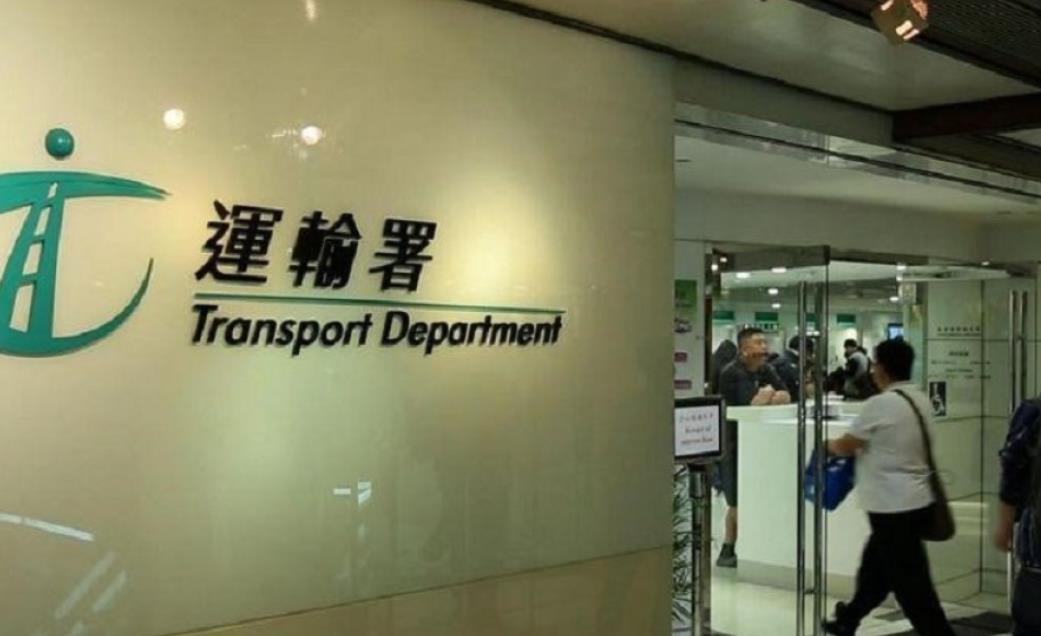 運輸署：駕駛執(zhí)照6月27日或之前按現(xiàn)行收費續(xù)牌