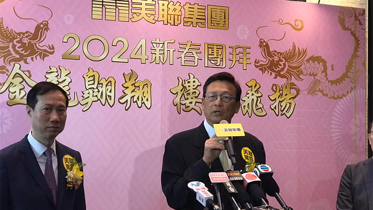 【港樓】美聯(lián)黃建業(yè)：樓市應全面撤辣