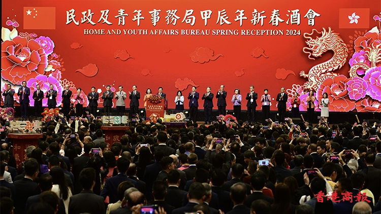 民青局舉行新春酒會(huì) 麥美娟稱來(lái)年工作以「家和萬(wàn)事興」為題