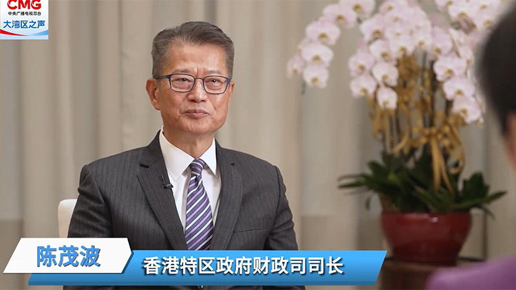 有片 | 陳茂波：大灣區(qū)規(guī)劃發(fā)布5周年 香港曬出亮眼成績(jī)單