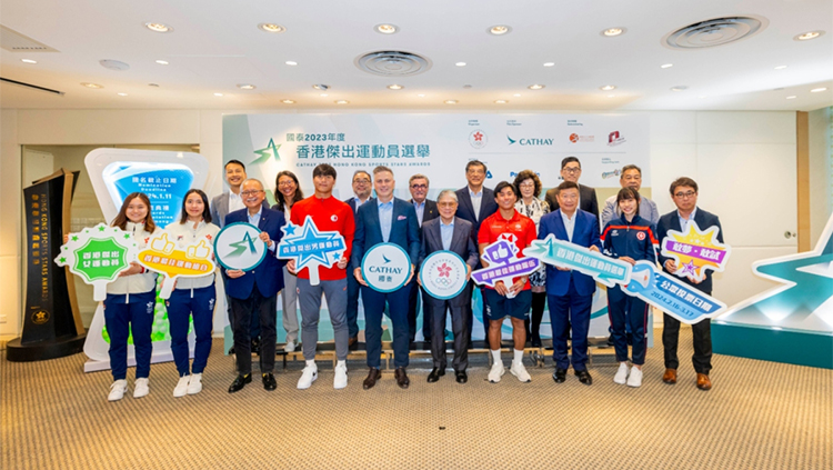 港協(xié)公布傑出運(yùn)動(dòng)員候選名單 市民即日起至3月17日可網(wǎng)上投票