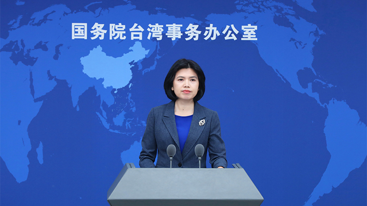 國(guó)臺(tái)辦：根本不存在所謂「禁止、限制水域」