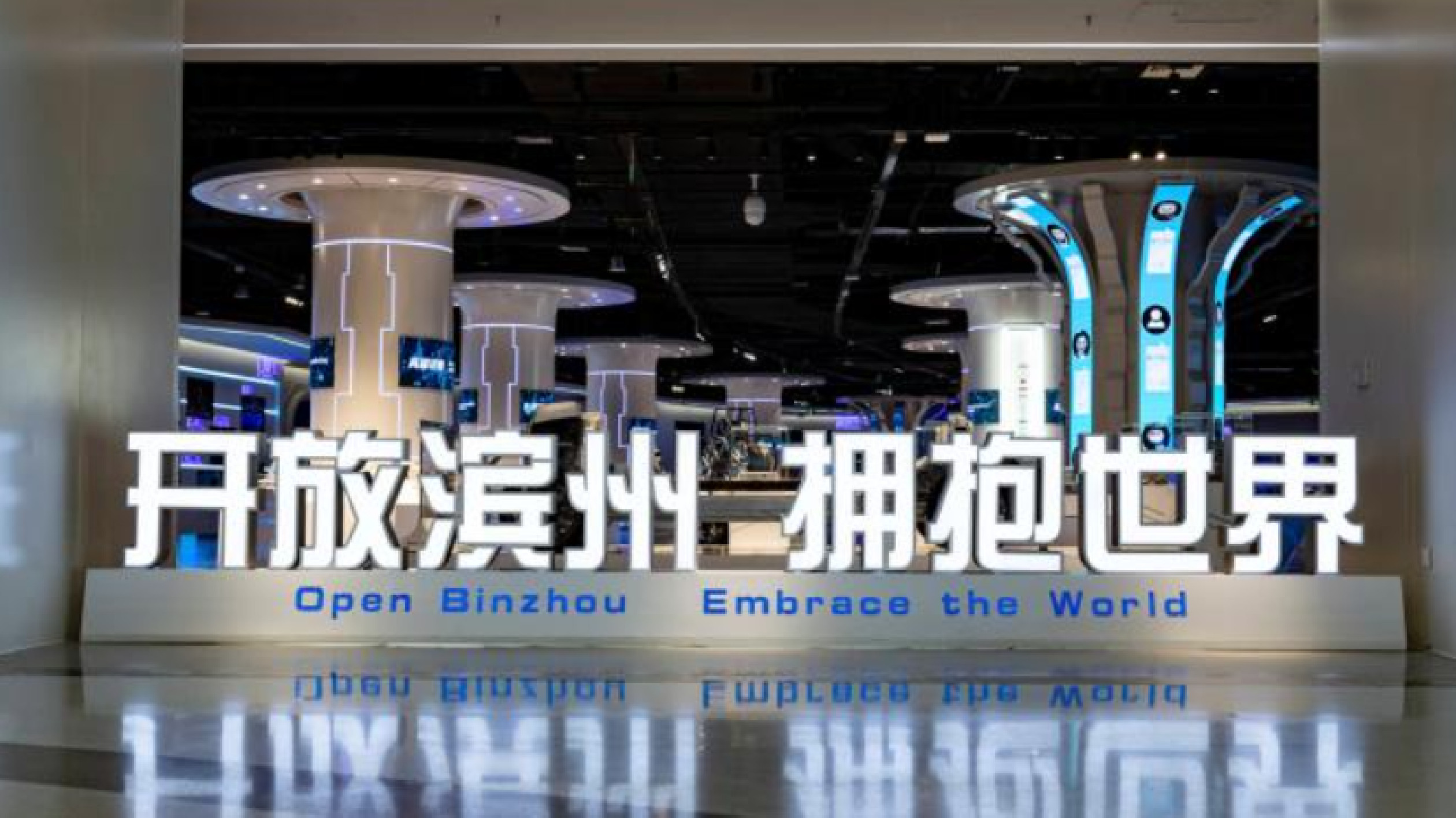 53項(xiàng)！山東這個(gè)市的全球全國(guó)冠軍產(chǎn)品在翻倍增長(zhǎng)