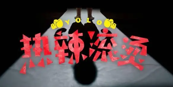 80.16億元破紀錄 2024年春節(jié)檔高熱收官