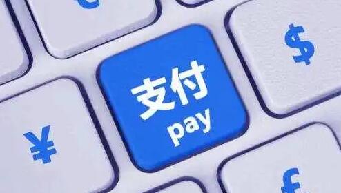 人行：春節(jié)假期日均網絡支付交易額1.25萬億元