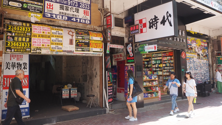美聯(lián)工商舖：1月商舖註冊量按月跌15%