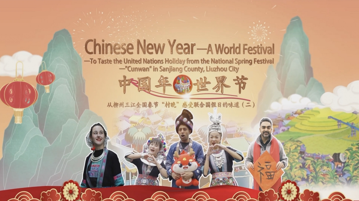 有片｜中國年 世界節(jié)｜年味 團圓的味道中國年（二）