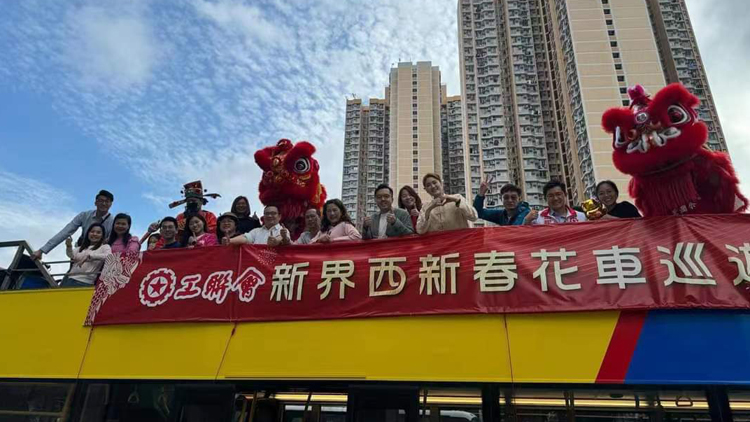 工聯(lián)會辦新界西花車巡遊賀新春
