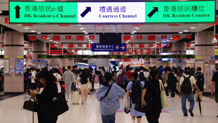 有片 | 【商報(bào)圖說】港人北上 口岸加時有效