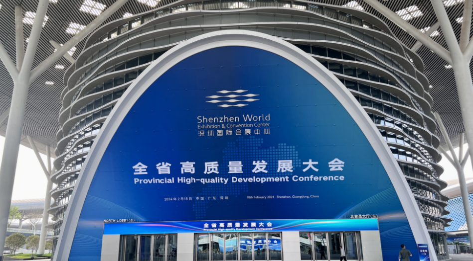 粵港澳攜手共建人才高地 港商熱議廣東省高質(zhì)量發(fā)展大會