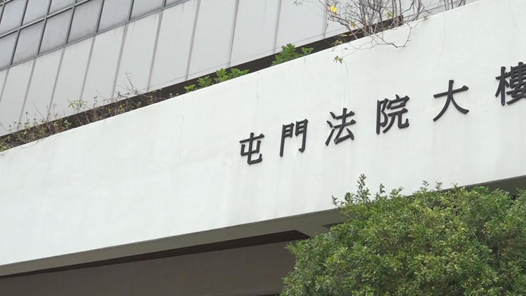 2女童誤食大麻糖昏迷 26歲父親被判囚8個(gè)月