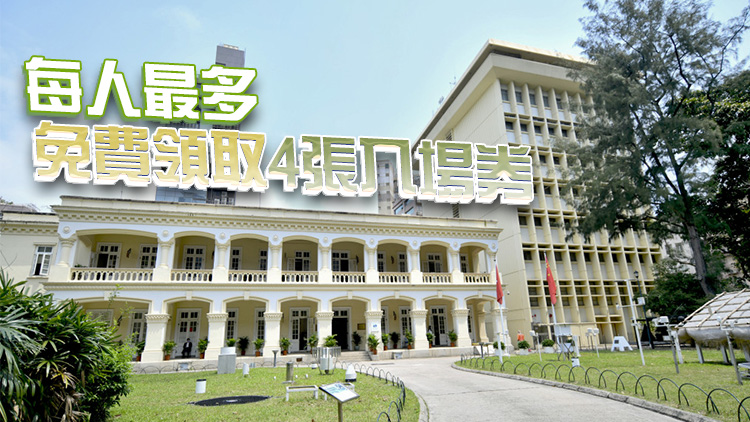 天文臺(tái)將於3月23日及24日舉行開放日 即日起至3月1日可登記