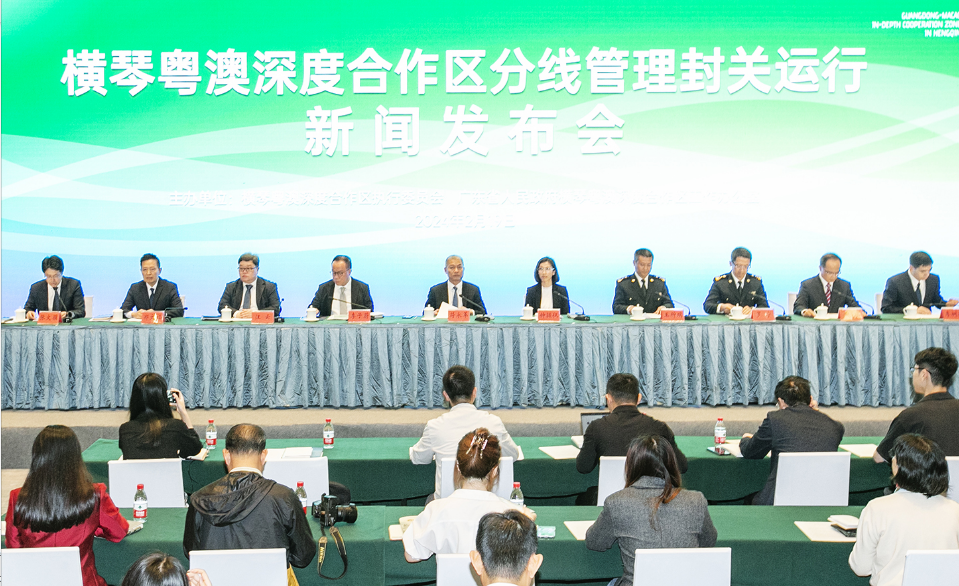 橫琴封關(guān)運行對琴澳經(jīng)營主體和居民、遊客帶來八大利好