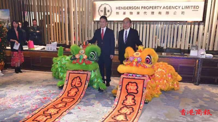 【港樓】恒地料上半年推兩盤(pán)涉820伙 林達(dá)民望政府減辣