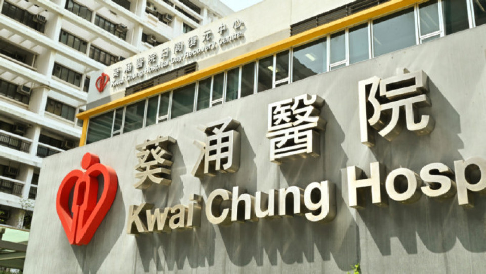 葵涌醫(yī)院一男病房5名病人感染甲型流感 全部情況穩(wěn)定