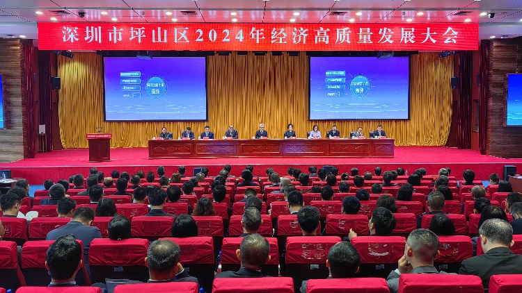 5大政策、「6+3」產(chǎn)業(yè)集群！深圳坪山奮楫爭先高質(zhì)量發(fā)展