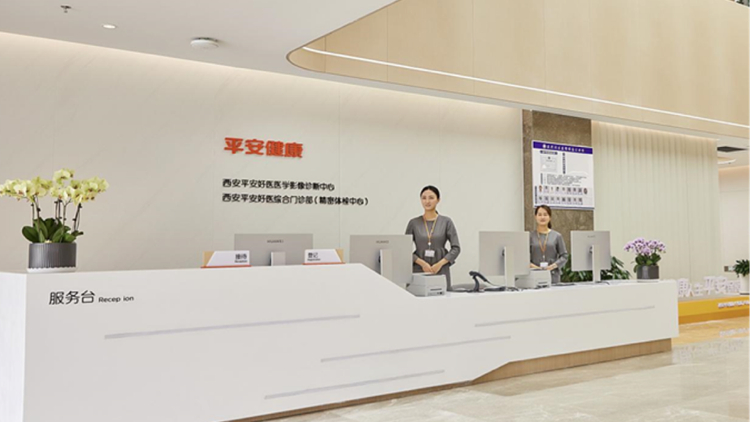 平安健康：農曆新年平安家醫(yī)服務逾65萬人次