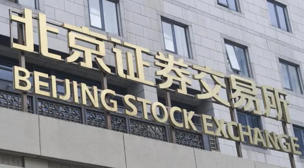 【財通AH】31家北交所公司獲機(jī)構(gòu)調(diào)研