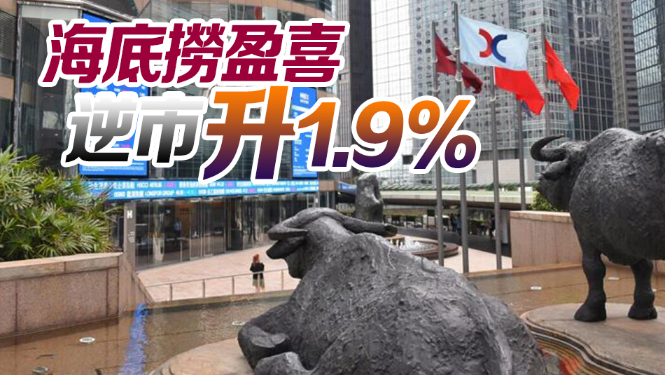 【開市盤點】港股低開64點  大型科網(wǎng)股全線向下