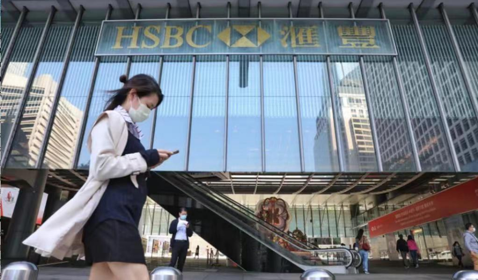 滙控去年稅前利潤(rùn)增78%  末期息0.31美元