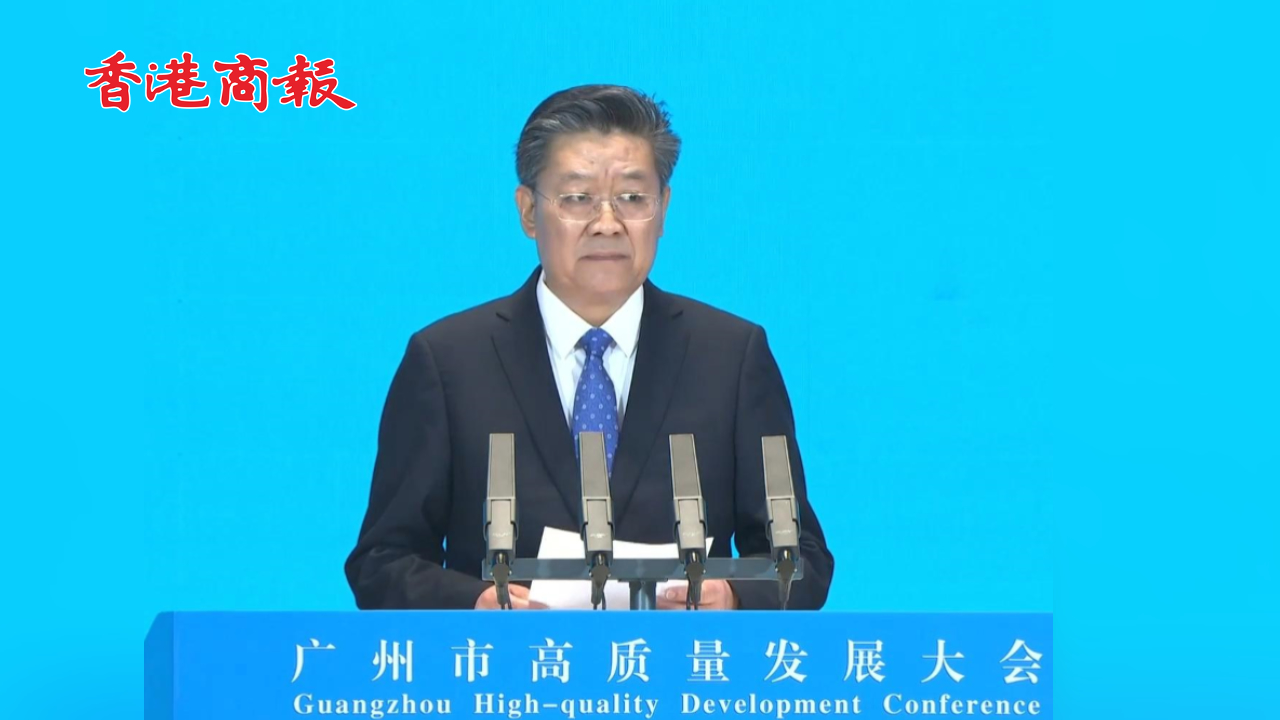 有片|廣州市委書(shū)記郭永航：提振全市上下二次創(chuàng)業(yè) 勇立潮頭的精氣神