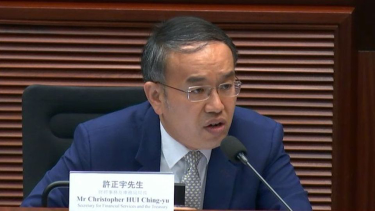 許正宇：過(guò)去3年涉及虛擬資產(chǎn)罪案7148宗 涉及金額近70億