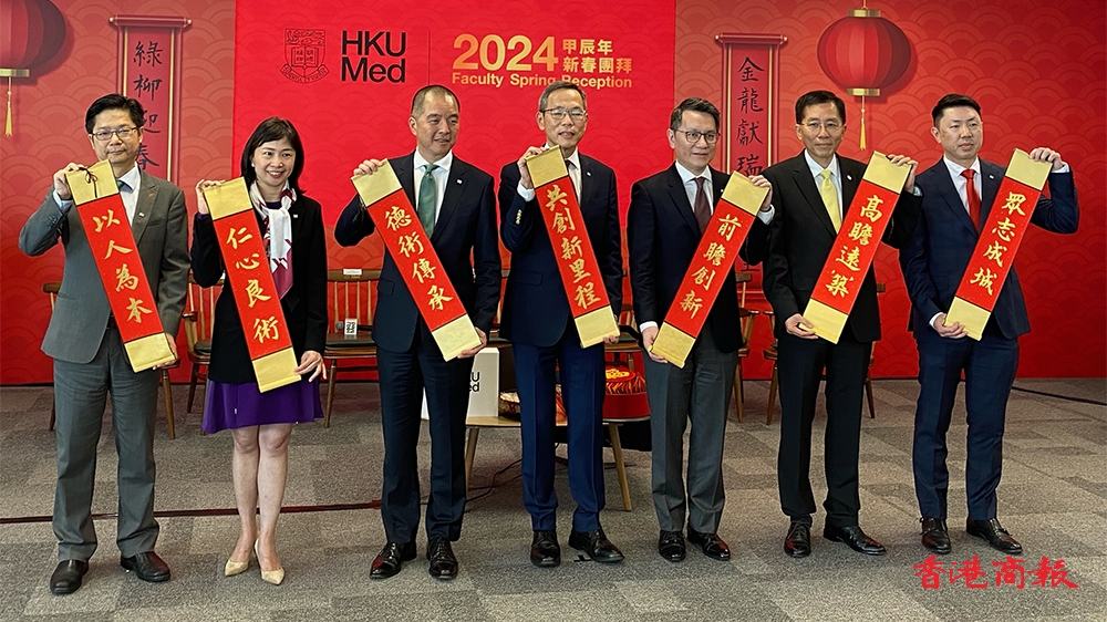 港大醫(yī)學(xué)院領(lǐng)導(dǎo)層晤傳媒：計(jì)劃至2027年新增700個(gè)學(xué)生宿位