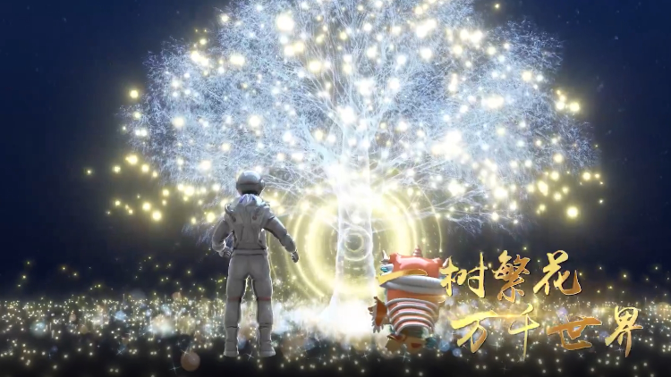 有片｜正月十五，鎖定2024粵港澳臺(tái)青年元宵晚會(huì)！