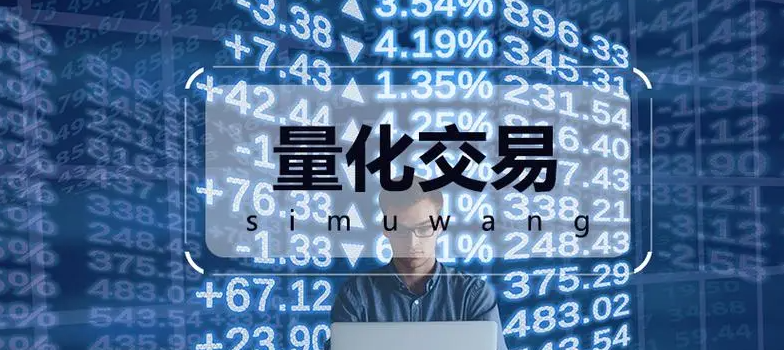 【財通AH】打出「組合拳」 加強(qiáng)精準(zhǔn)性 證監(jiān)會：量化交易監(jiān)管舉措將成熟一項(xiàng)推出一項(xiàng)