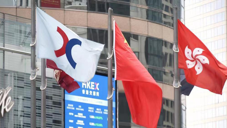 【午市焦點(diǎn)】港股半日漲24點(diǎn) 攜程升5.2%