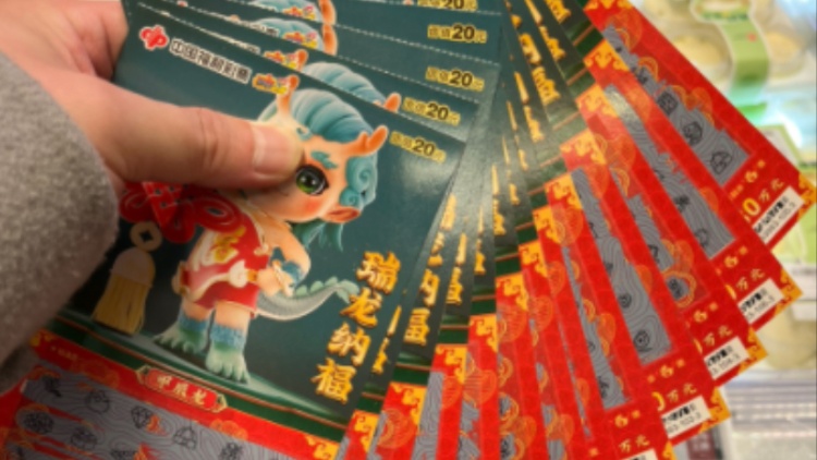 民政部關(guān)於福利彩票快樂8遊戲第2023322期大獎有關(guān)情況的通報