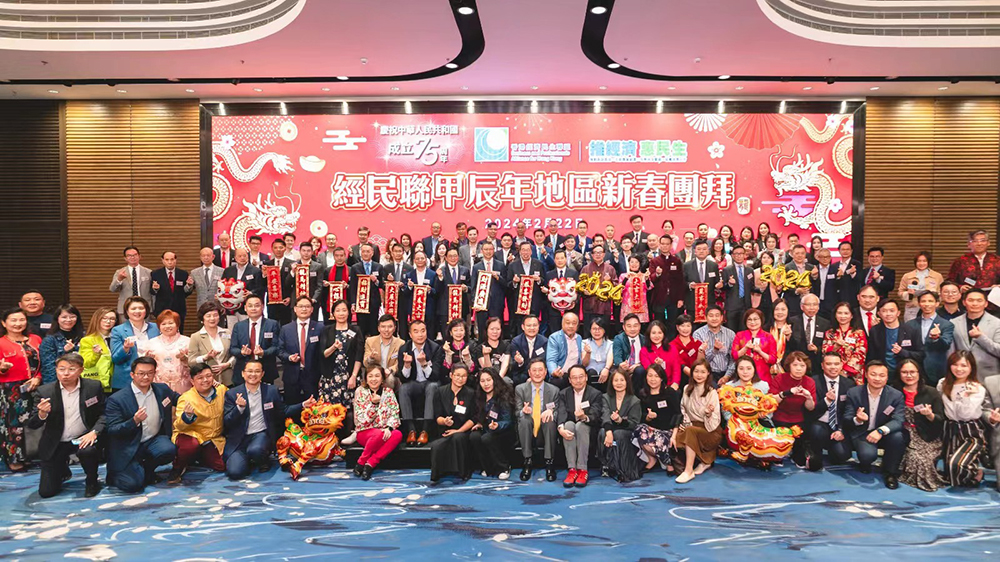 以實際行動回應(yīng)夏寶龍主任要求 經(jīng)民聯(lián)地區(qū)推兩大新措 推300萬暖心基金 設(shè)地區(qū)綜合辦事處 