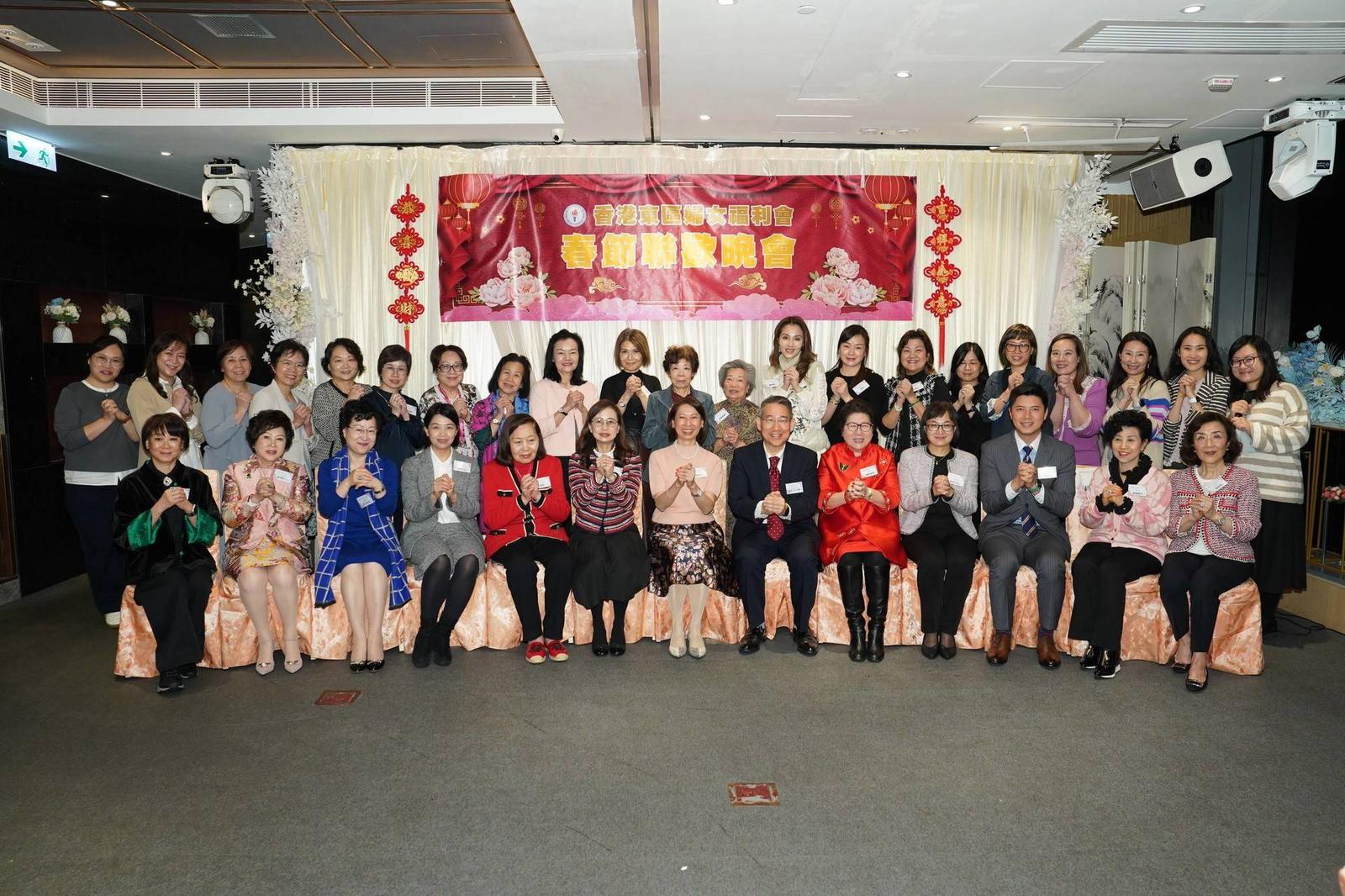 東區(qū)婦女會(huì)聯(lián)歡賀新春