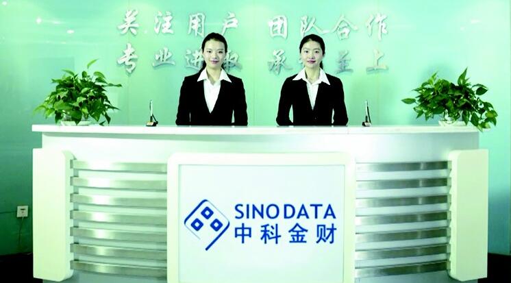 無懼監(jiān)管質(zhì)疑蹭熱點 「老蹭」中科金財4天3板