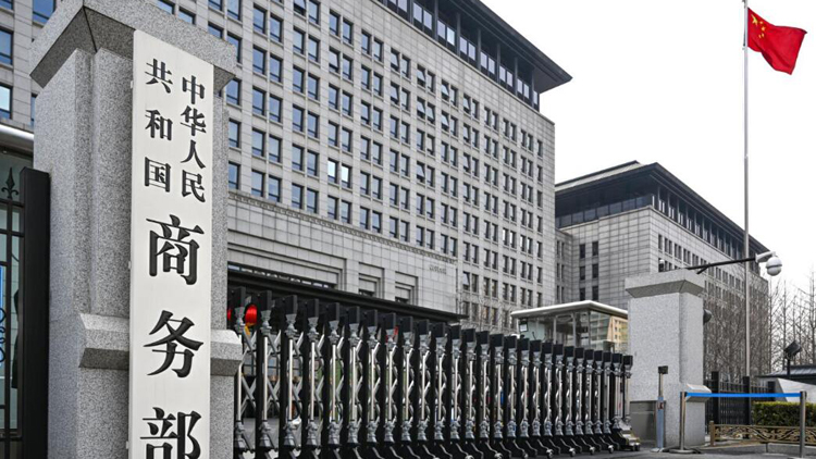 商務部：2024年1月全國吸收外資1127.1億元 環(huán)比增長20.4%