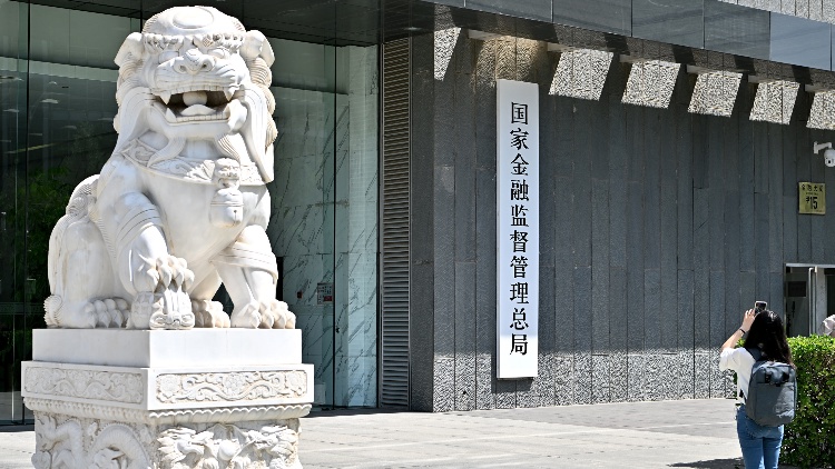 【經(jīng)濟(jì)瞭望】中國(guó)金融業(yè)敞開(kāi)大門(mén)有何深意？