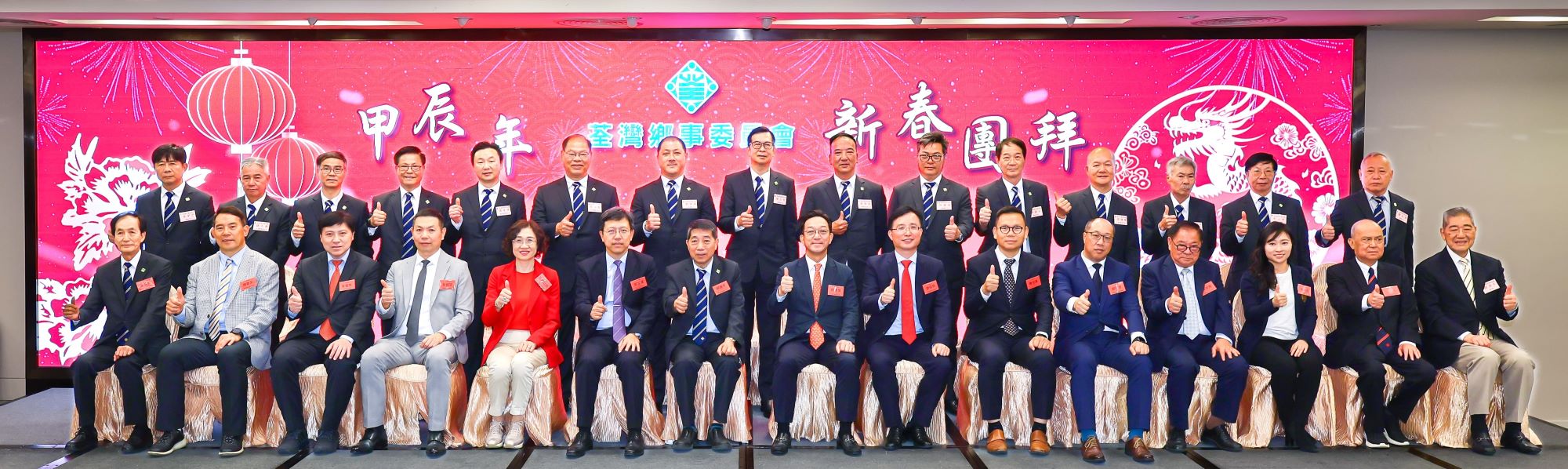 荃灣鄉(xiāng)事委賀新春場(chǎng)面熱鬧