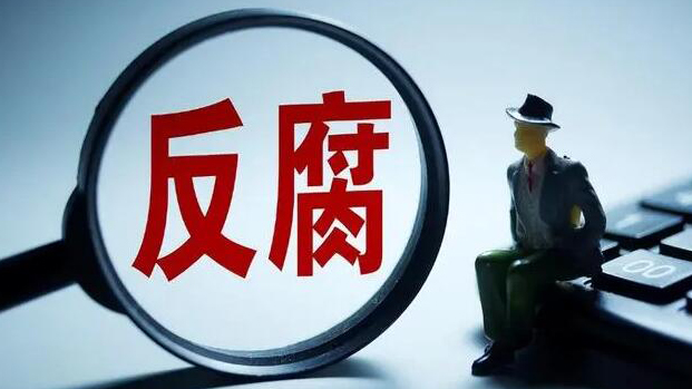 國(guó)家電網(wǎng)山西省電力公司總經(jīng)理祁太元被查