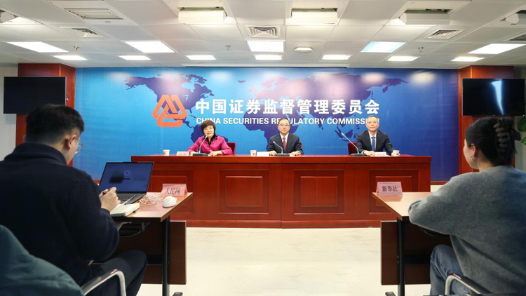 春節(jié)後 中國(guó)證監(jiān)會(huì)首場(chǎng)發(fā)布會(huì)釋放嚴(yán)監(jiān)管信號(hào)