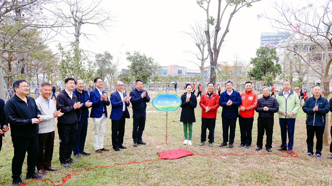 共建同心林！珠海斗門啟動2024年植樹月活動