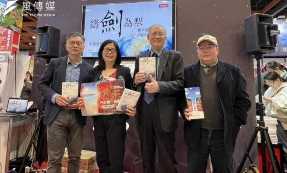 《鑄劍為犂》：賴幸媛新書點(diǎn)讚王毅  揭兩岸談判秘辛