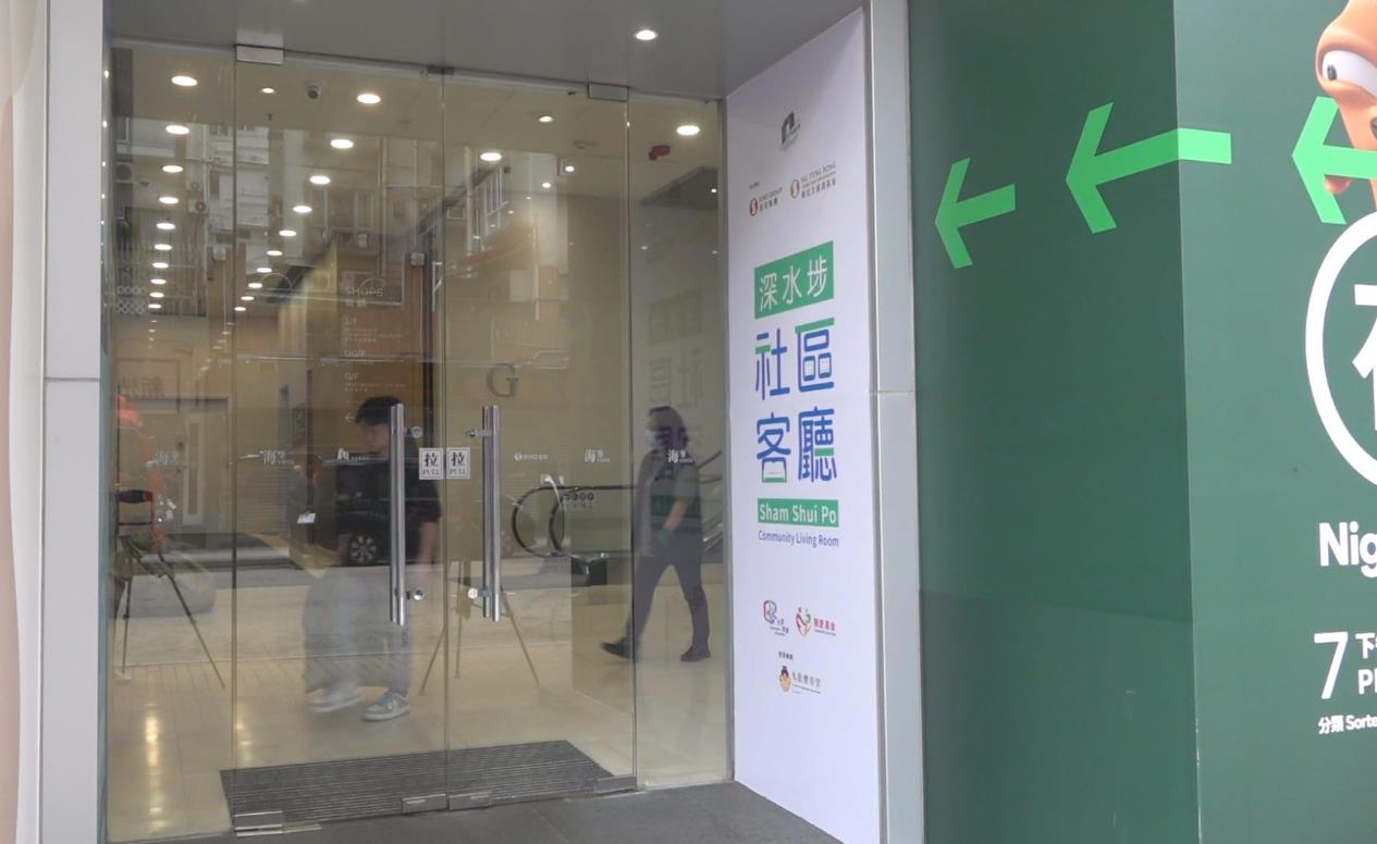 【商報(bào)時(shí)評(píng)】創(chuàng)新思路解民生難題