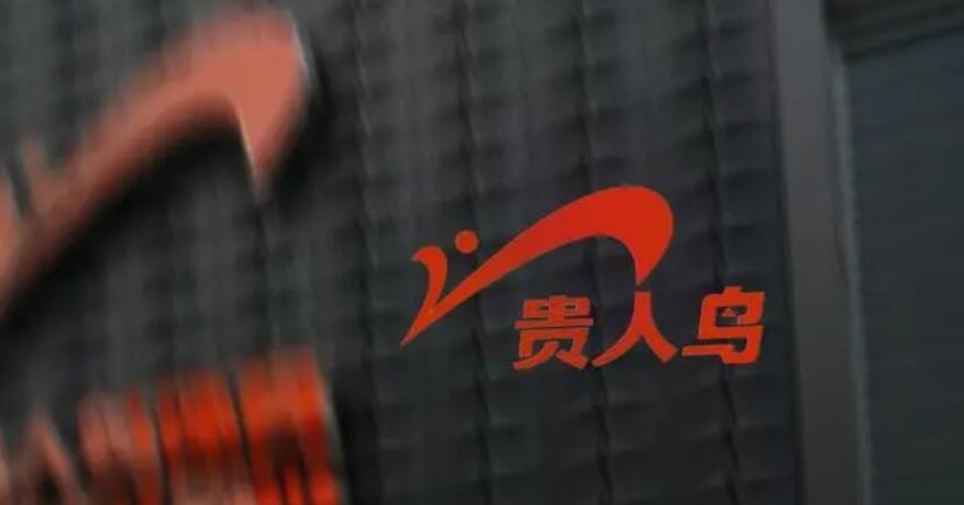 貴人鳥遭立案拉響退市警報