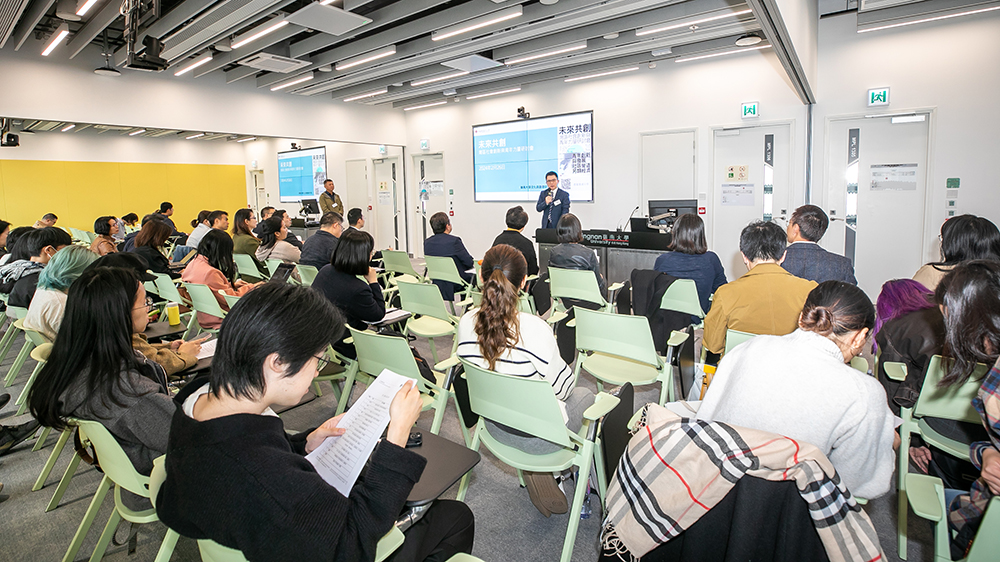 嶺大主辦首屆灣區(qū)社會(huì)創(chuàng)新研討會(huì) 百人共探討大灣區(qū)另類(lèi)經(jīng)濟(jì)新機(jī)遇