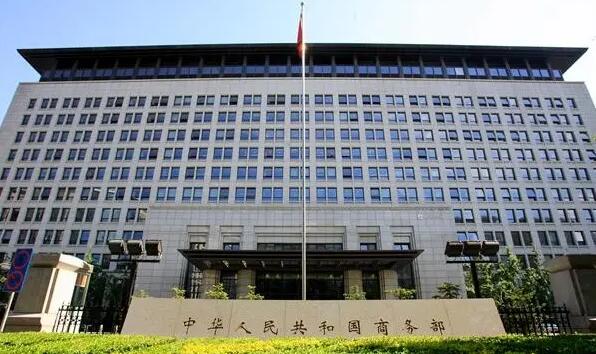 美以涉俄因素制裁多家中國(guó)實(shí)體 商務(wù)部回應(yīng)