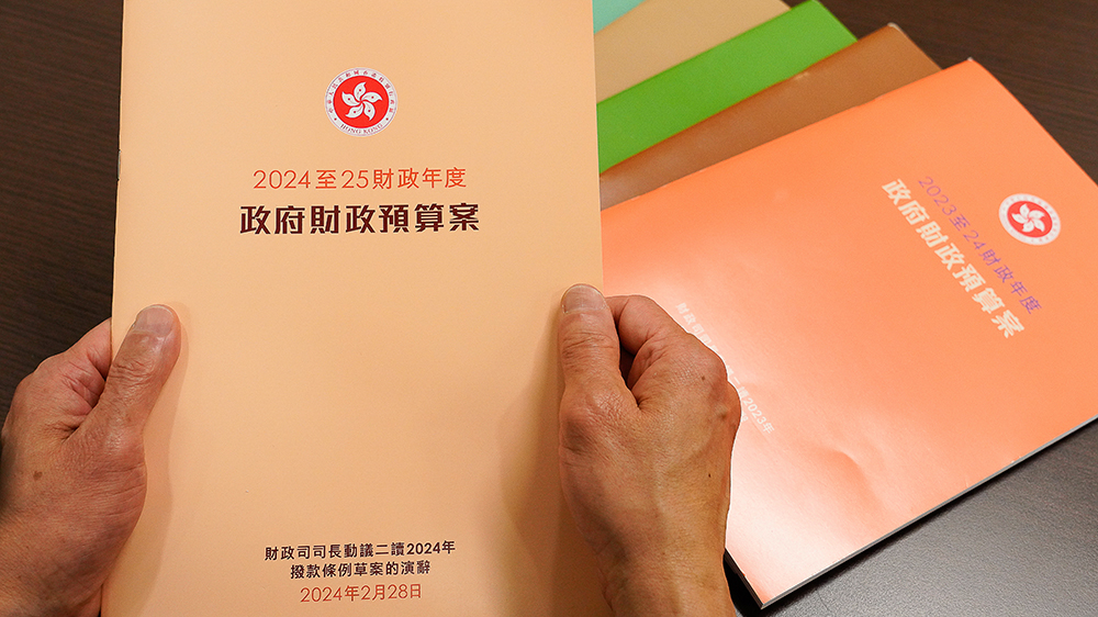 陳茂波周三發(fā)表《財(cái)政預(yù)算案》 下午3時(shí)舉行記者會