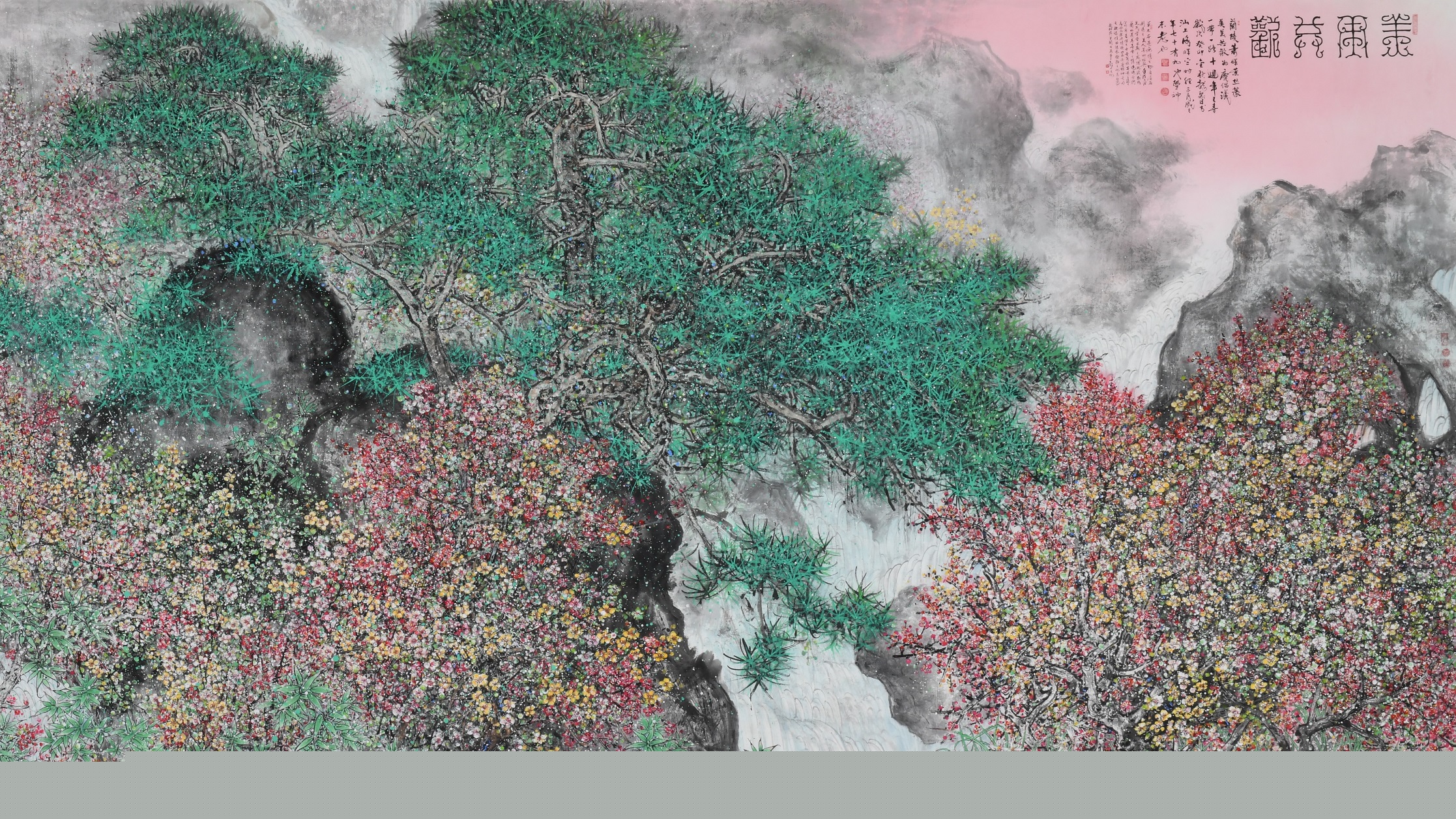 【收藏「琪」觀】繁花似錦 美美共歡