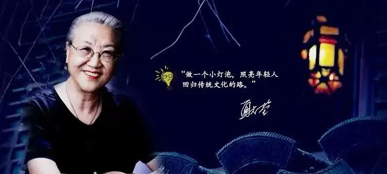 中國(guó)華夏文化遺產(chǎn)基金會(huì)會(huì)長(zhǎng)耿瑩：傳承中國(guó)文化，凝聚中國(guó)心